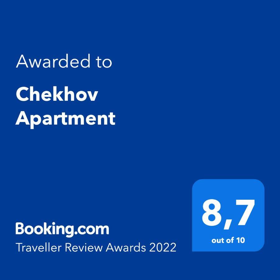 Chekhov Apartment Київ Екстер'єр фото
